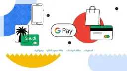 اقتصاد بالعربي