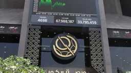 اقتصاد بالعربي