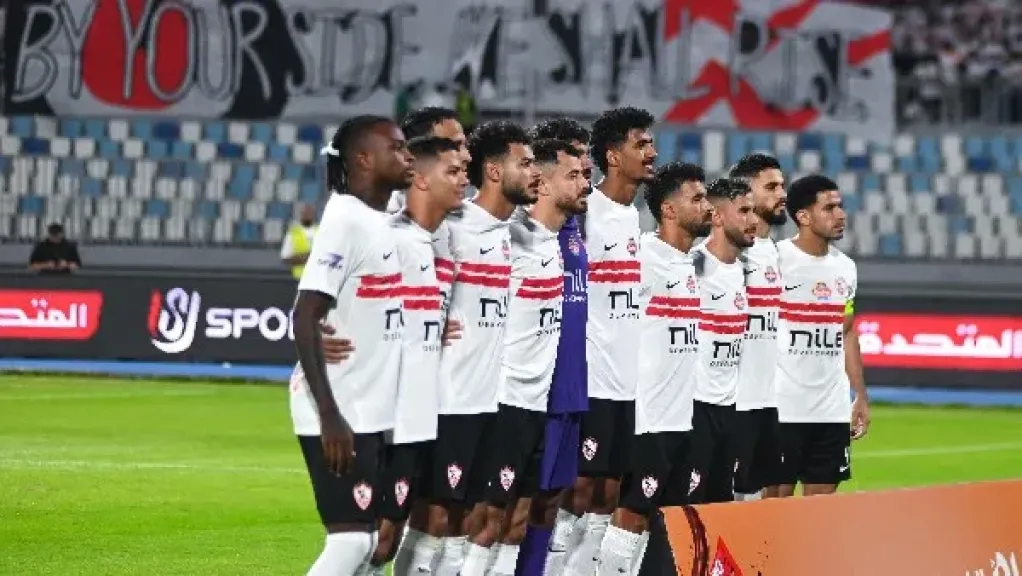 الفريق الأول بنادي الزمالك