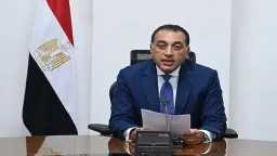 رئيس الوزراء: قمة شرم الشيخ...