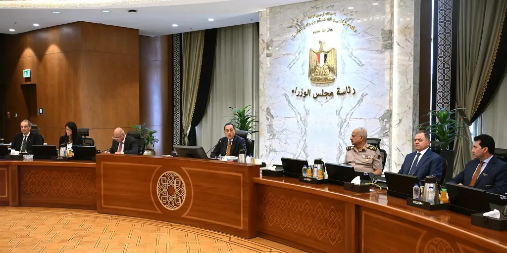 اجتماع الحكومة