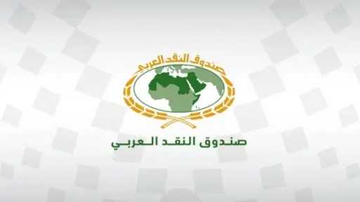 اقتصاد بالعربي