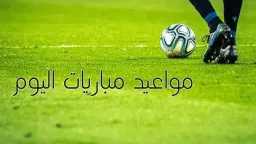 حياة ومجتمع