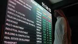 البورصة السعودية تواصل الصعود مع...