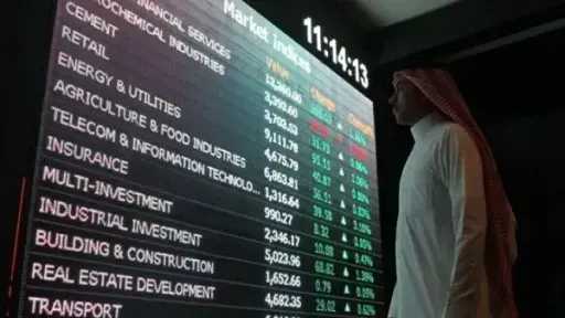 تراجع مؤشر «تاسي» السعودي 0.7%...