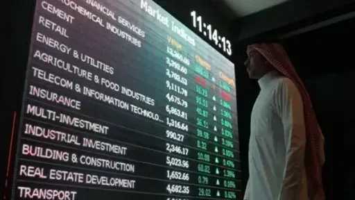 تراجع «تاسي» 0.5% في مستهل...