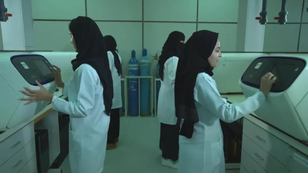 معهد الأبحاث