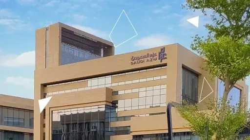 شركة عزم السعودية توقع تسهيلات...