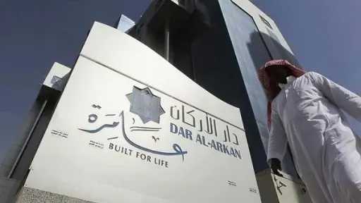 دار الأركان السعودية تنهي نقل...