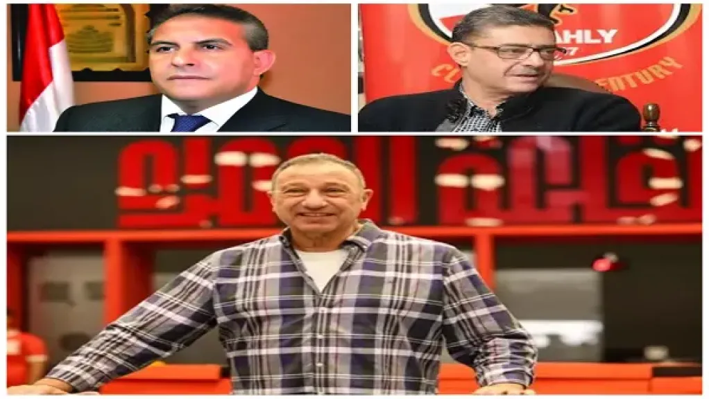 محمود الخطيب ومحمود طاهر وطاهر أبو زيد