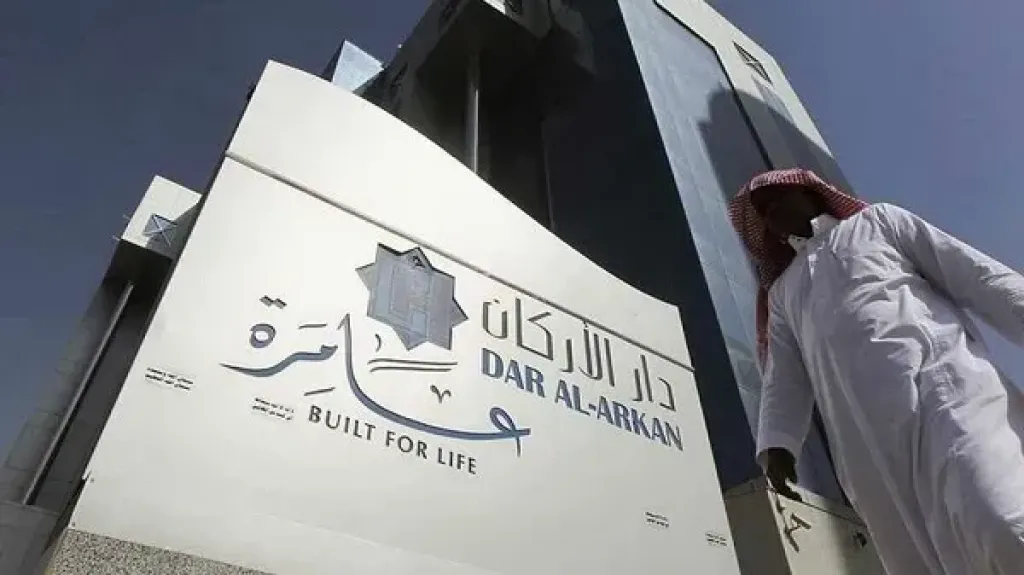 دار الأركان للتطوير العقاري