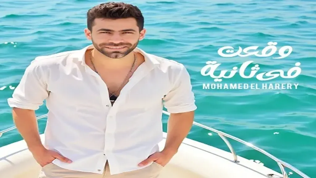 الفنان محمد الحريري