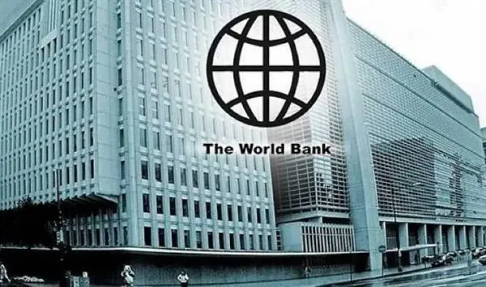 البنك الدولي