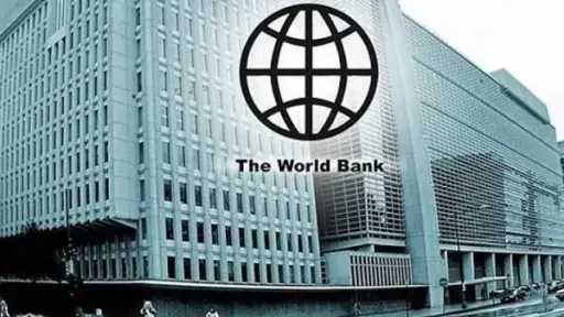 البنك الدولي يفتتح مقره الإقليمي...