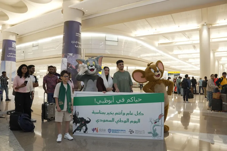 مطار زايد الدولي