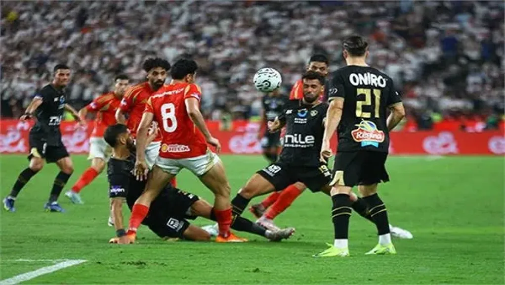 الأهلي أمام الزمالك