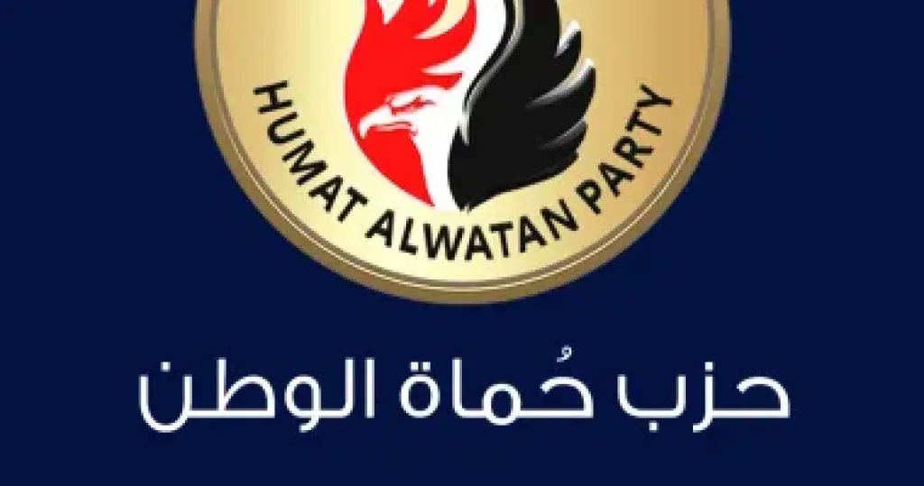 حزب حماة وطن