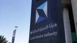 اقتصاد بالعربي