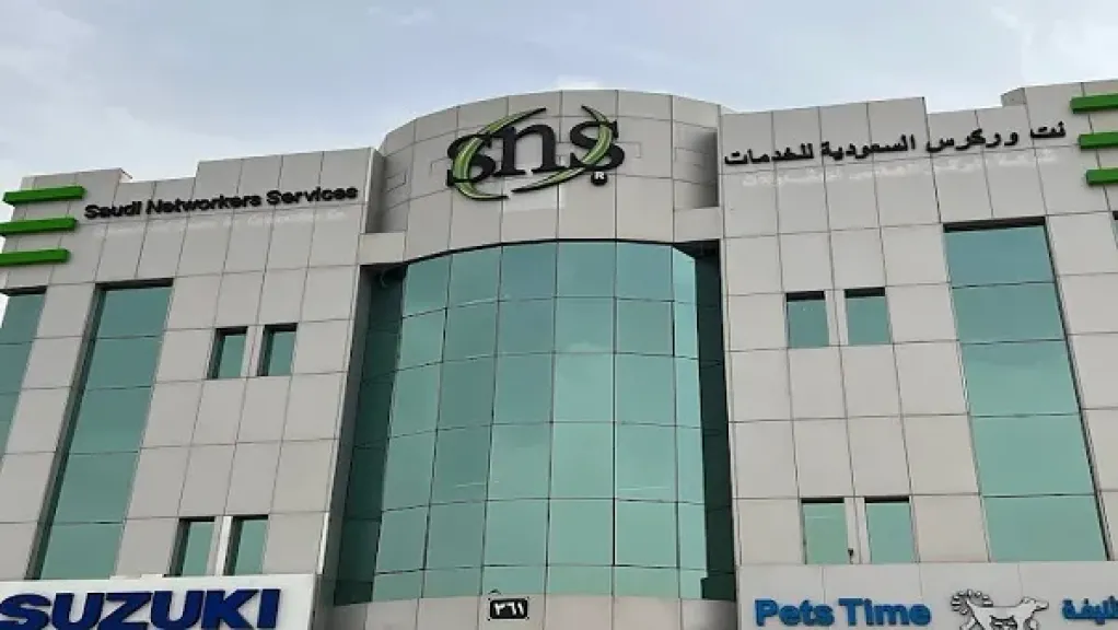 شركة نت وركرس السعودية