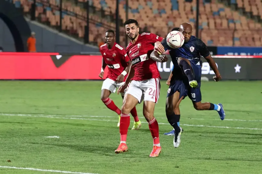 الأهلي والزمالك