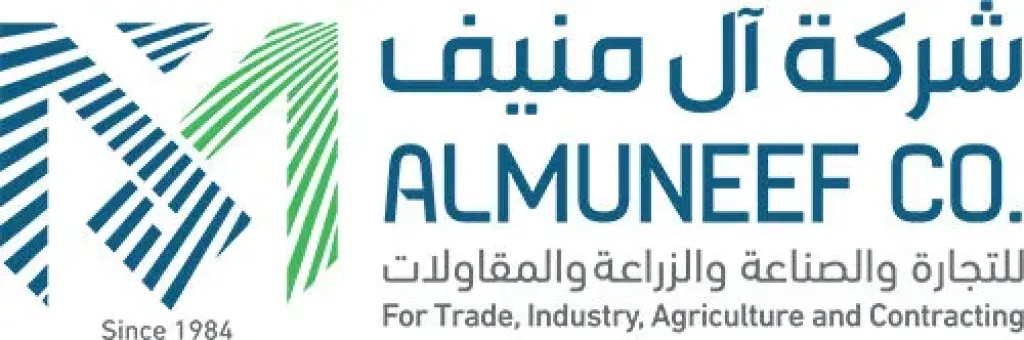 شركة آل منيف