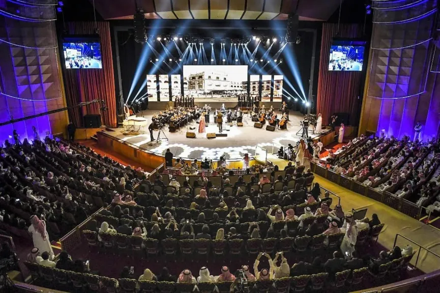 الاستثمار الثقافي في السعودية