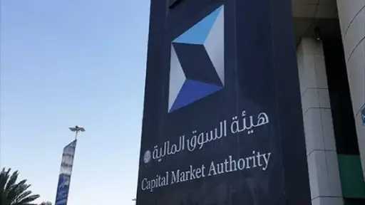 الموافقة على طرح 30% من...