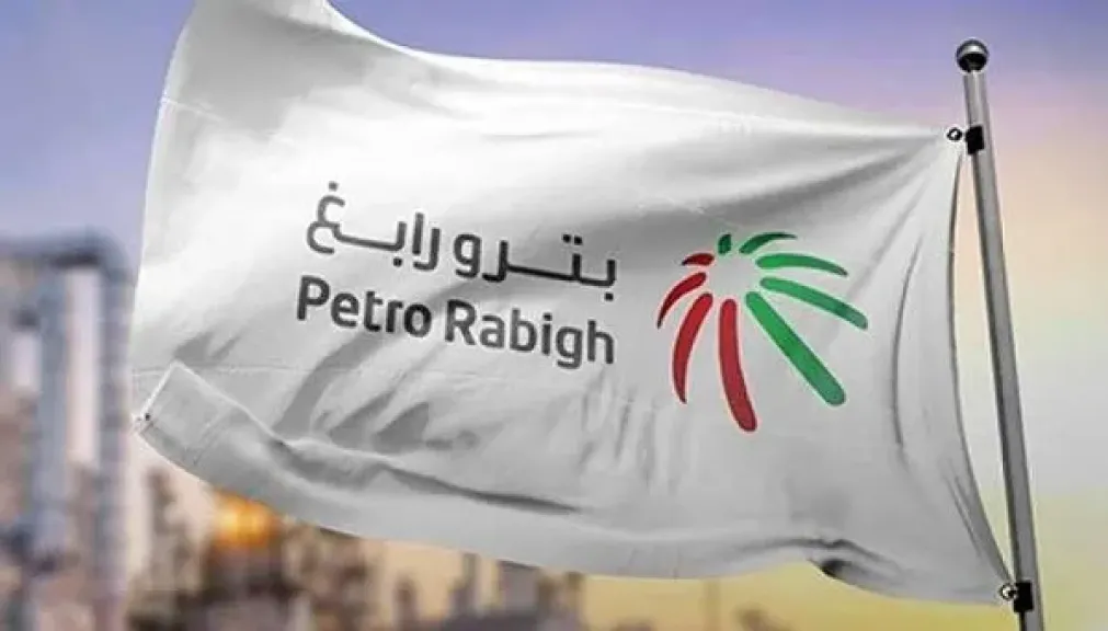 شركة بترورابغ السعودية