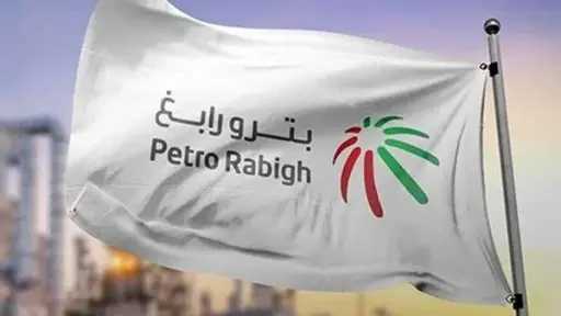 بترورابغ السعودية تقر زيادة رأسمالها...