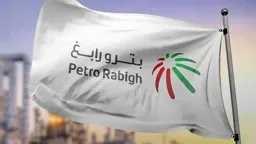 اقتصاد بالعربي