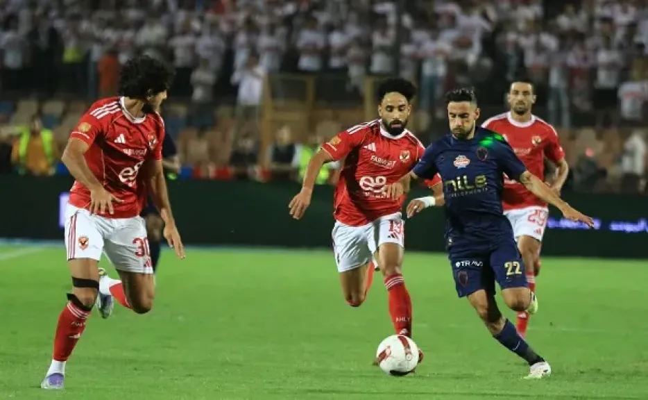 الأهلي والزمالك