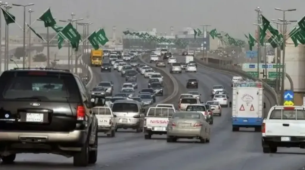 السعودية