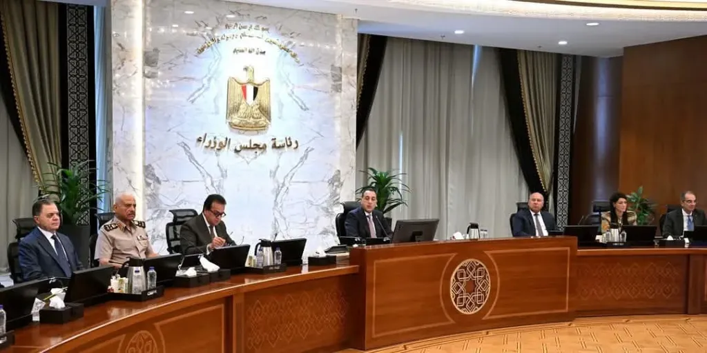 اجتماع الحكومة