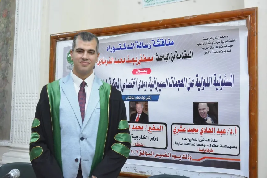 المستشار مصطفى الفرماوي