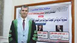 حياة ومجتمع
