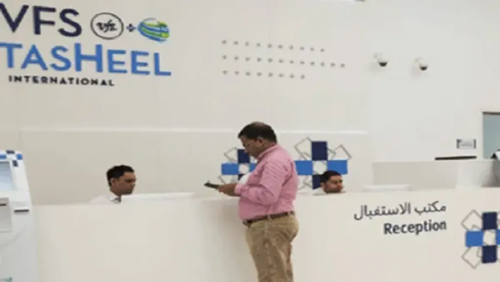 شركة تسهيل السعودية