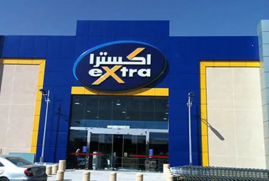 شركة إكسترا السعودية