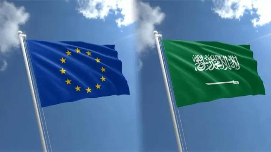 السعودية والاتحاد الأوروبي