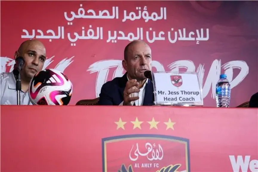 ياس سوروب