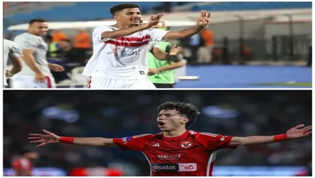 حسام عبد المجيد وإمام عاشور