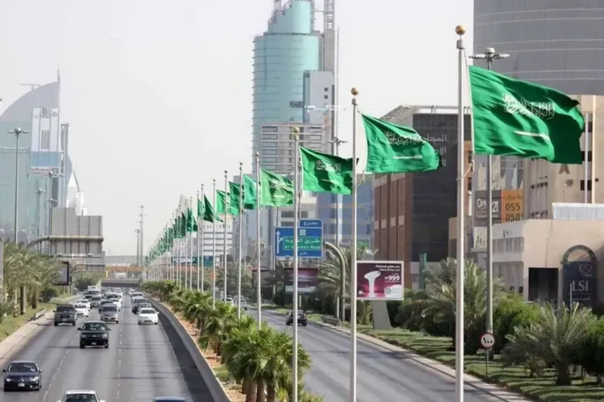 الشركة السعودية للاستثمار الجريء