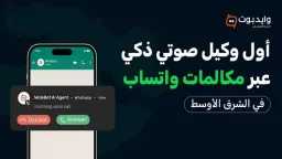 علوم بالعربي