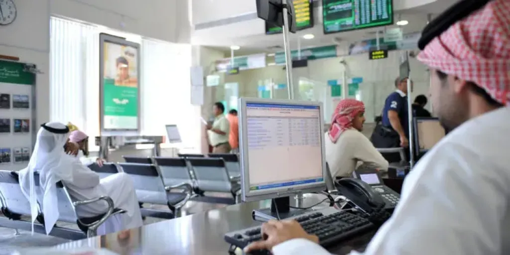 القطاع المصرفي السعودي