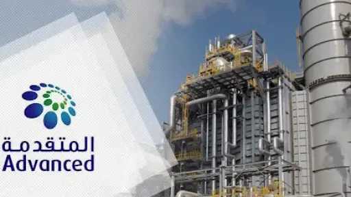 «المتقدمة للبتروكيماويات» تتجاوز التوقعات بأرباح...