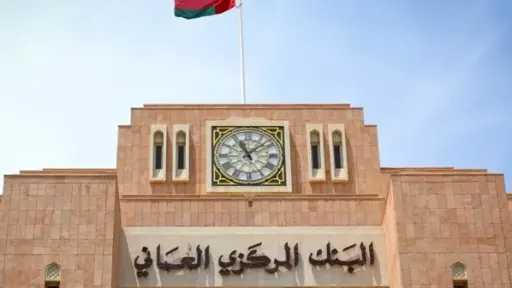 ارتفاع الودائع والائتمان يعكس قوة...