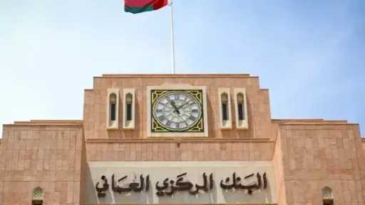 ودائع البنوك التجارية في سلطنة...