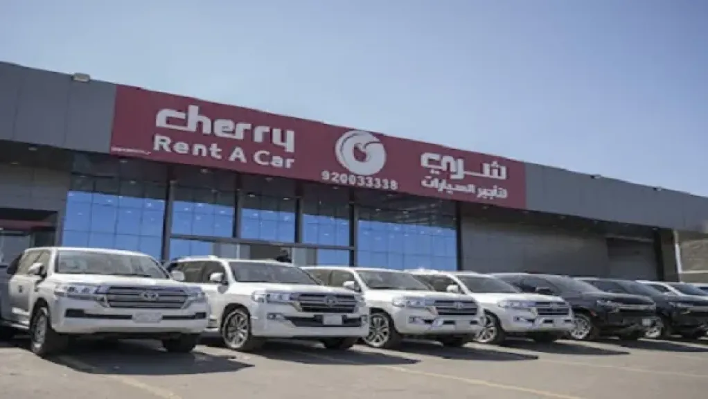 شركة شري للتجارة
