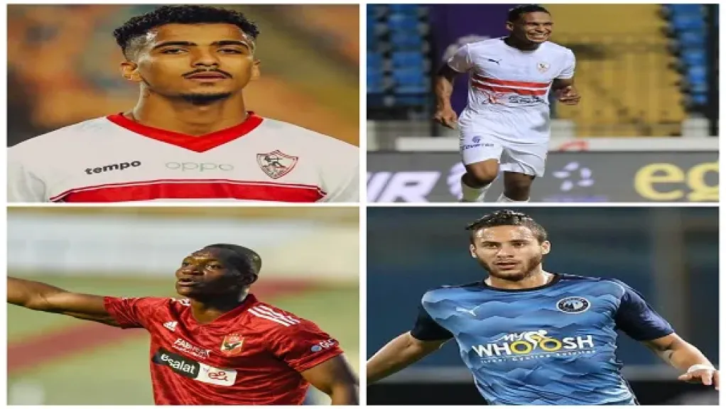 حسام عبد المجيد ورمضان صبحي وديانج والجزيري