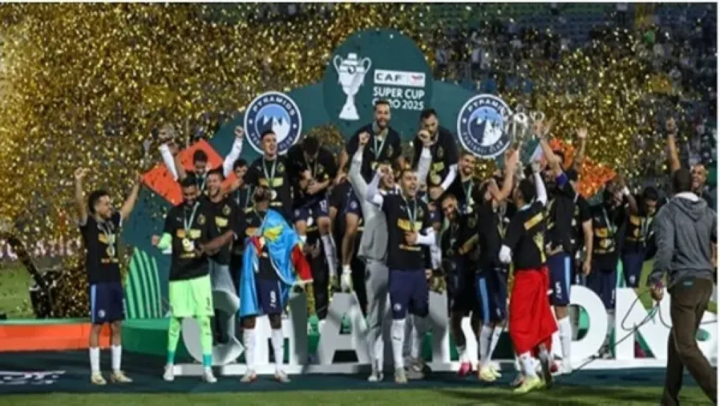 فوز بيراميدز كأس السوبر الإفريقي