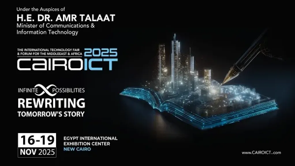 شعار مؤتمر Cairo ICT